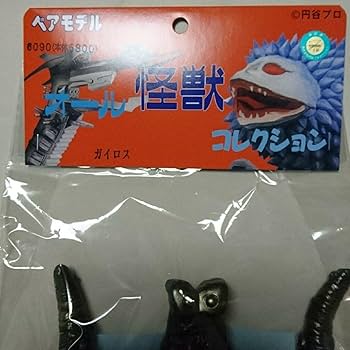 溶解蛸怪獣 ブロッパス ソフビ 溶解蛸怪獣 ブロッパス ソフビ 溶解蛸怪獣 ブロッパス ソフビ
